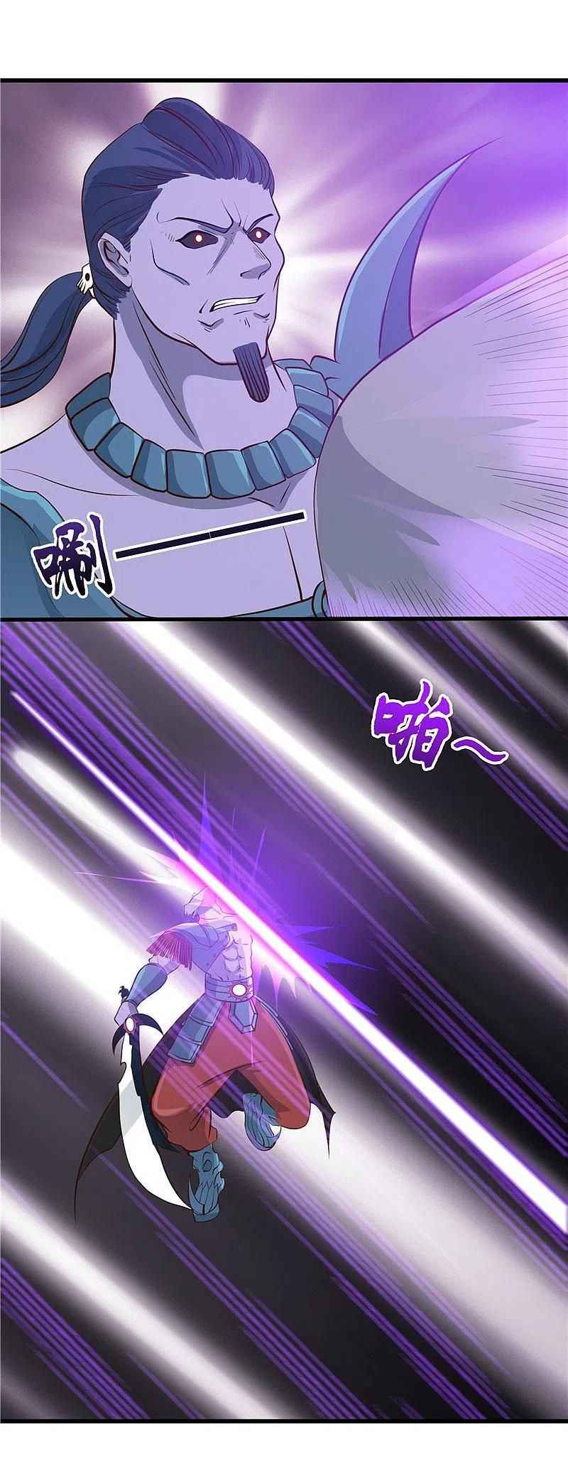 地府我开的 - 第315话 鬼与修罗 - 第16张图