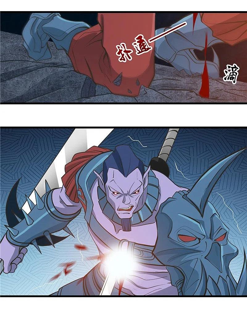 地府我开的 - 第316话 怒刀 - 第24张图