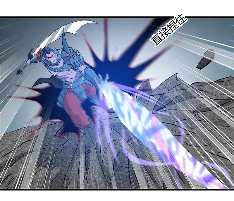 地府我开的 - 第316话 怒刀 - 第16张图