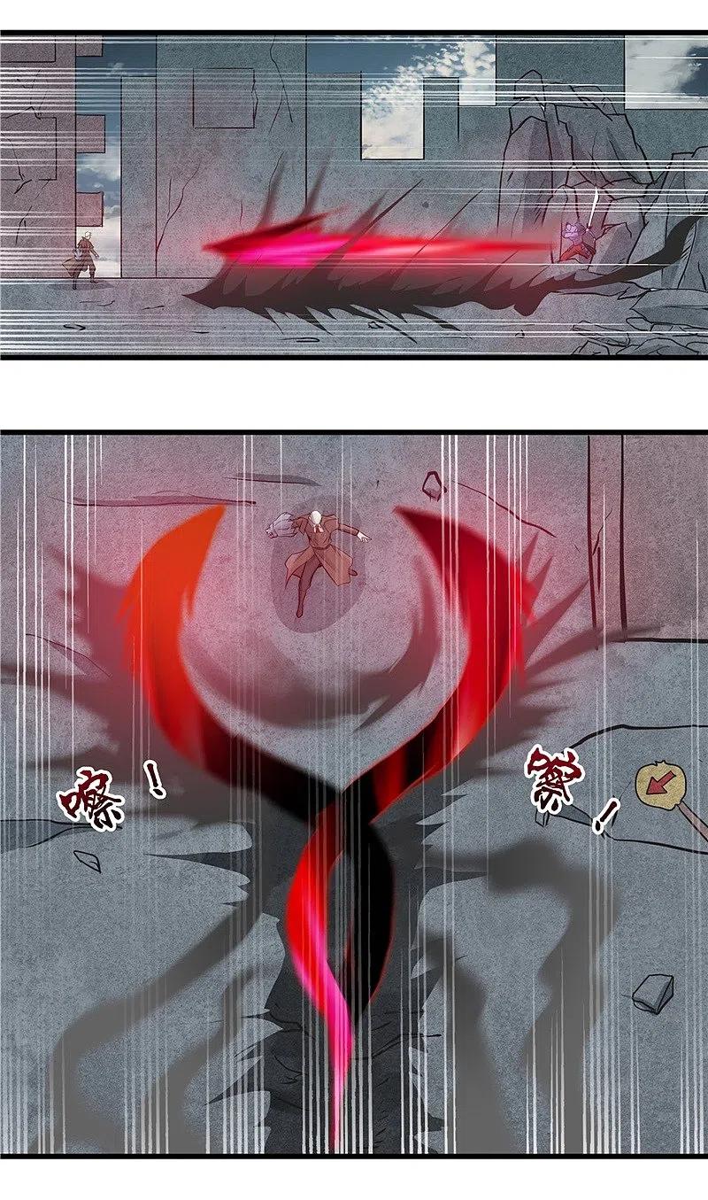 地府我开的 - 第316话 怒刀 - 第4张图