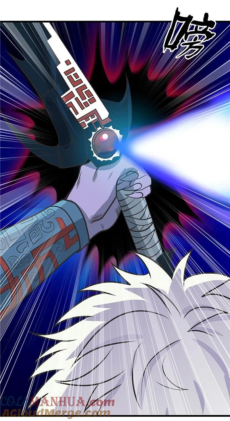 地府我开的 - 第316话 怒刀 - 第35张图