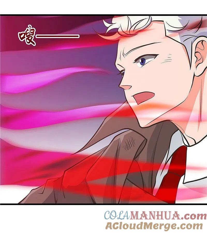 地府我开的 - 第316话 怒刀 - 第27张图