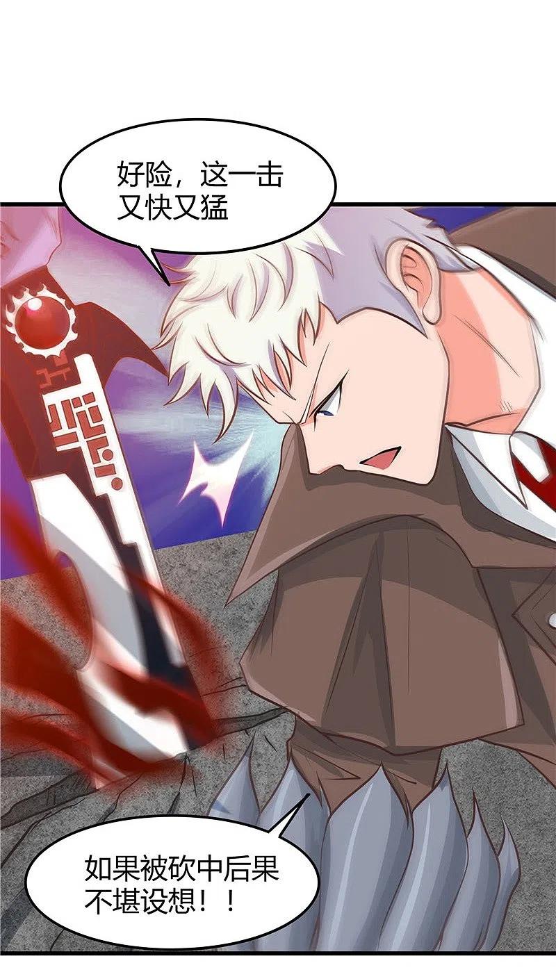 地府我开的 - 第316话 怒刀 - 第10张图