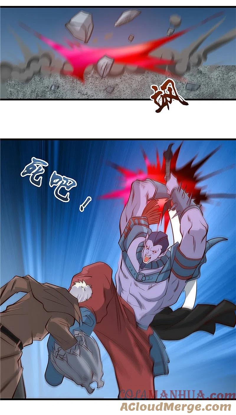 地府我开的 - 第316话 怒刀 - 第7张图