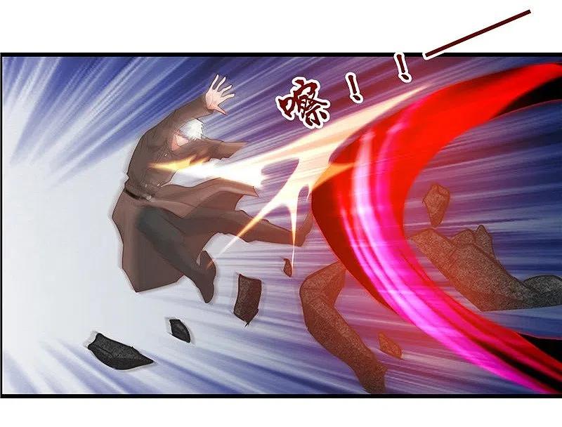 地府我开的 - 第316话 怒刀 - 第12张图