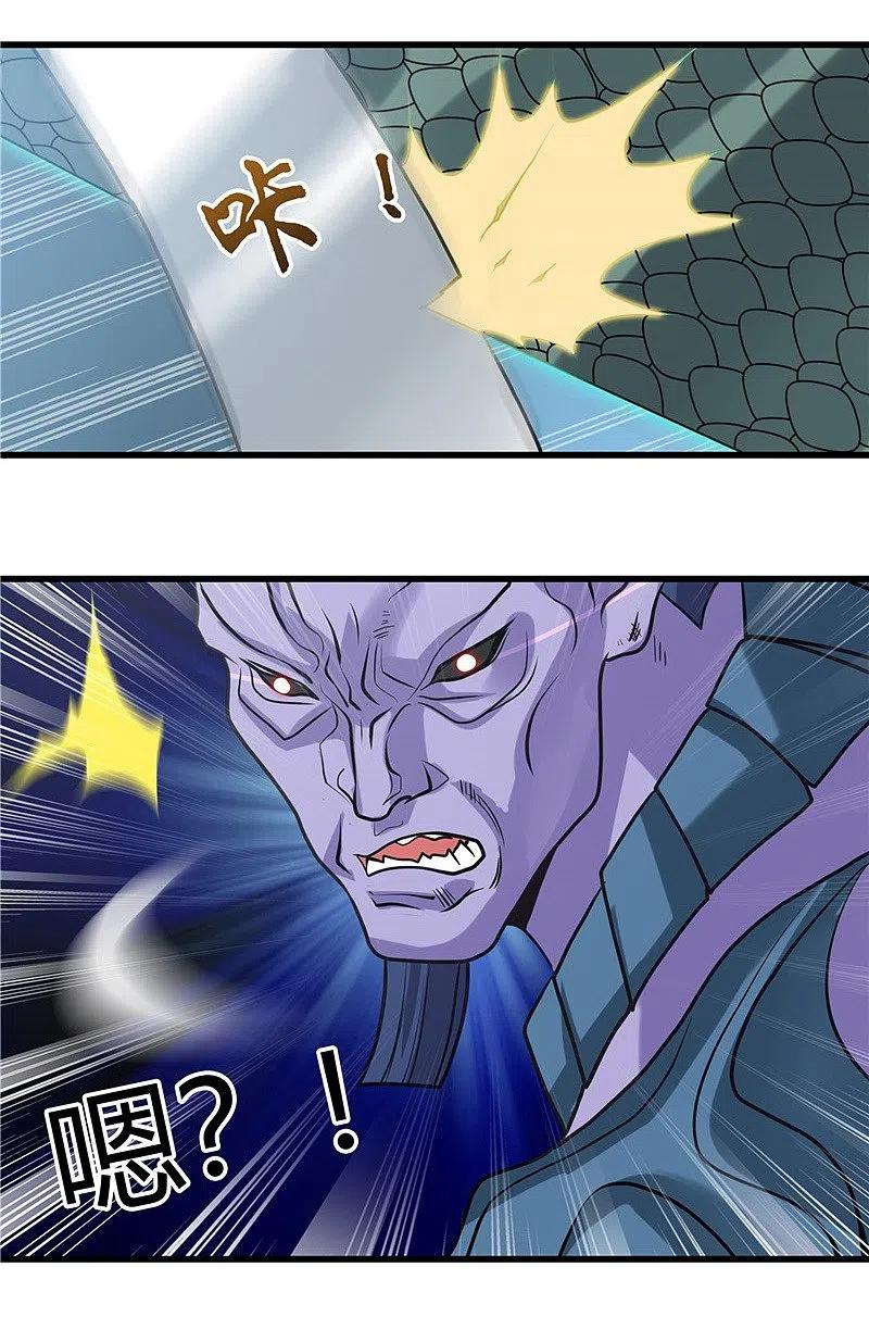 地府我开的 - 第317话 三战士 - 第22张图