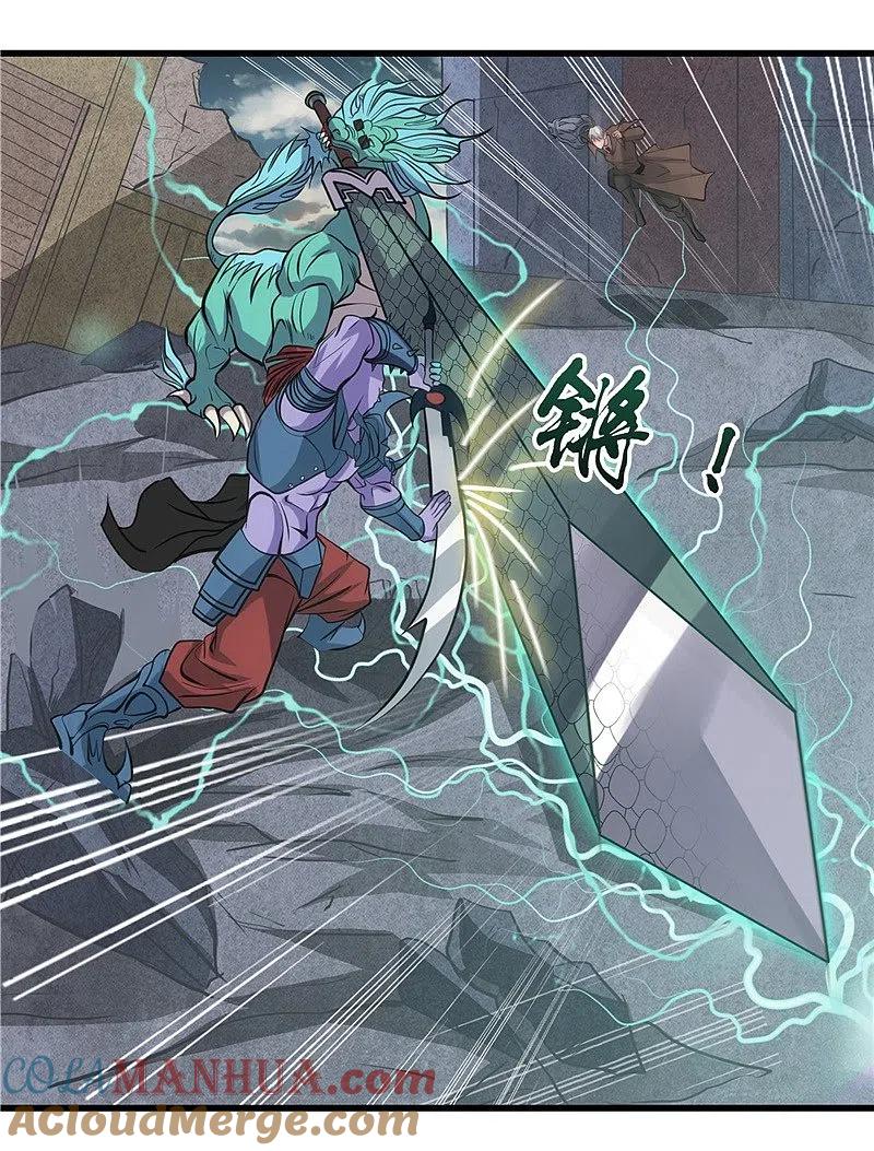 地府我开的 - 第317话 三战士 - 第21张图