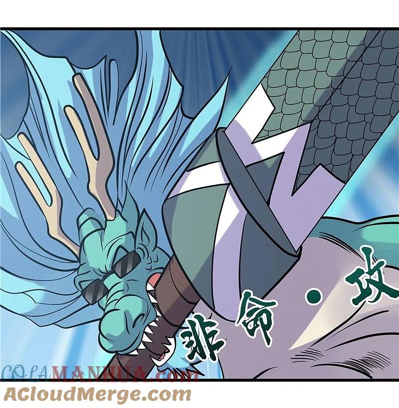 地府我开的 - 第317话 三战士 - 第29张图