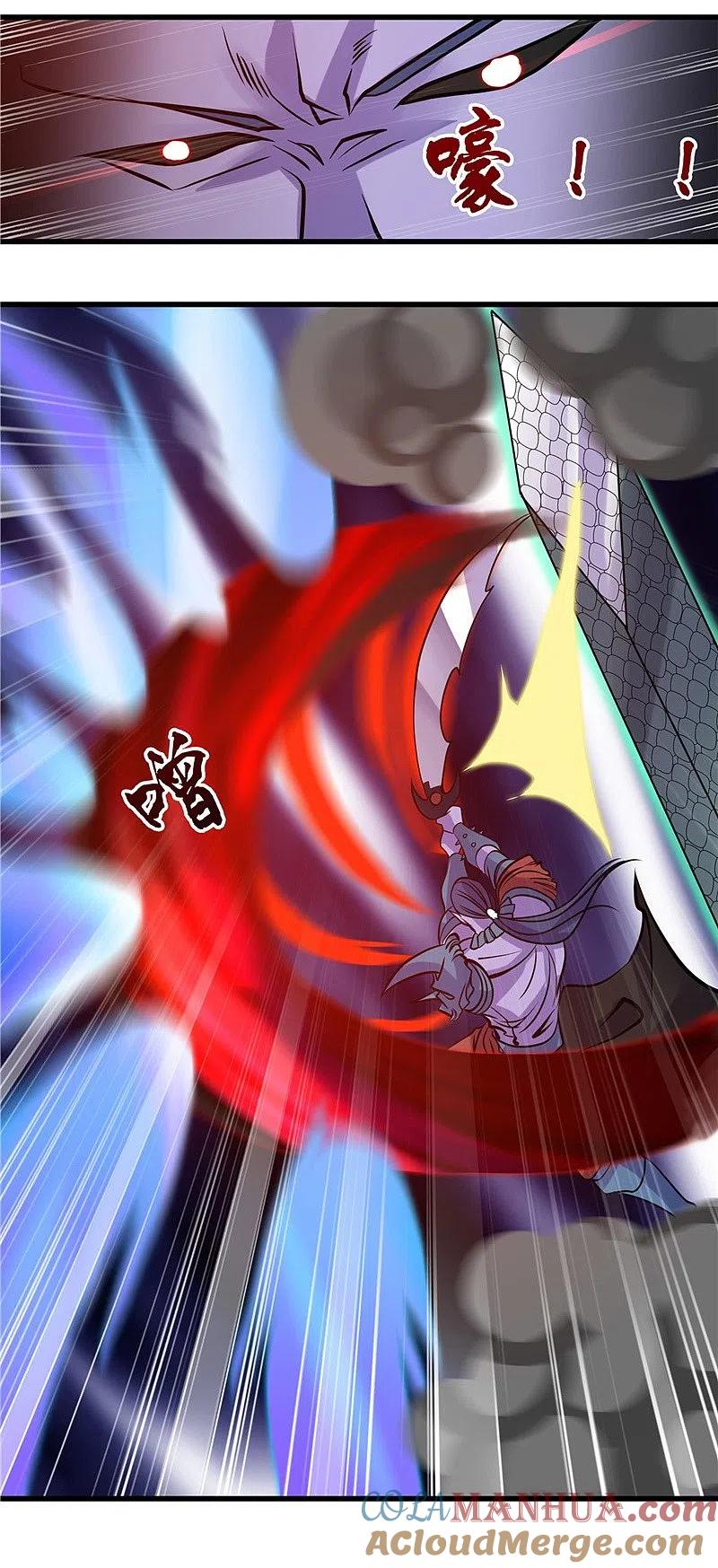 地府我开的 - 第317话 三战士 - 第31张图