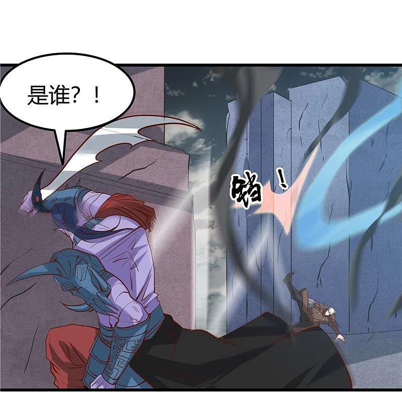 地府我开的 - 第317话 三战士 - 第2张图