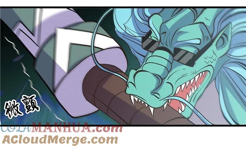 地府我开的 - 第317话 三战士 - 第33张图