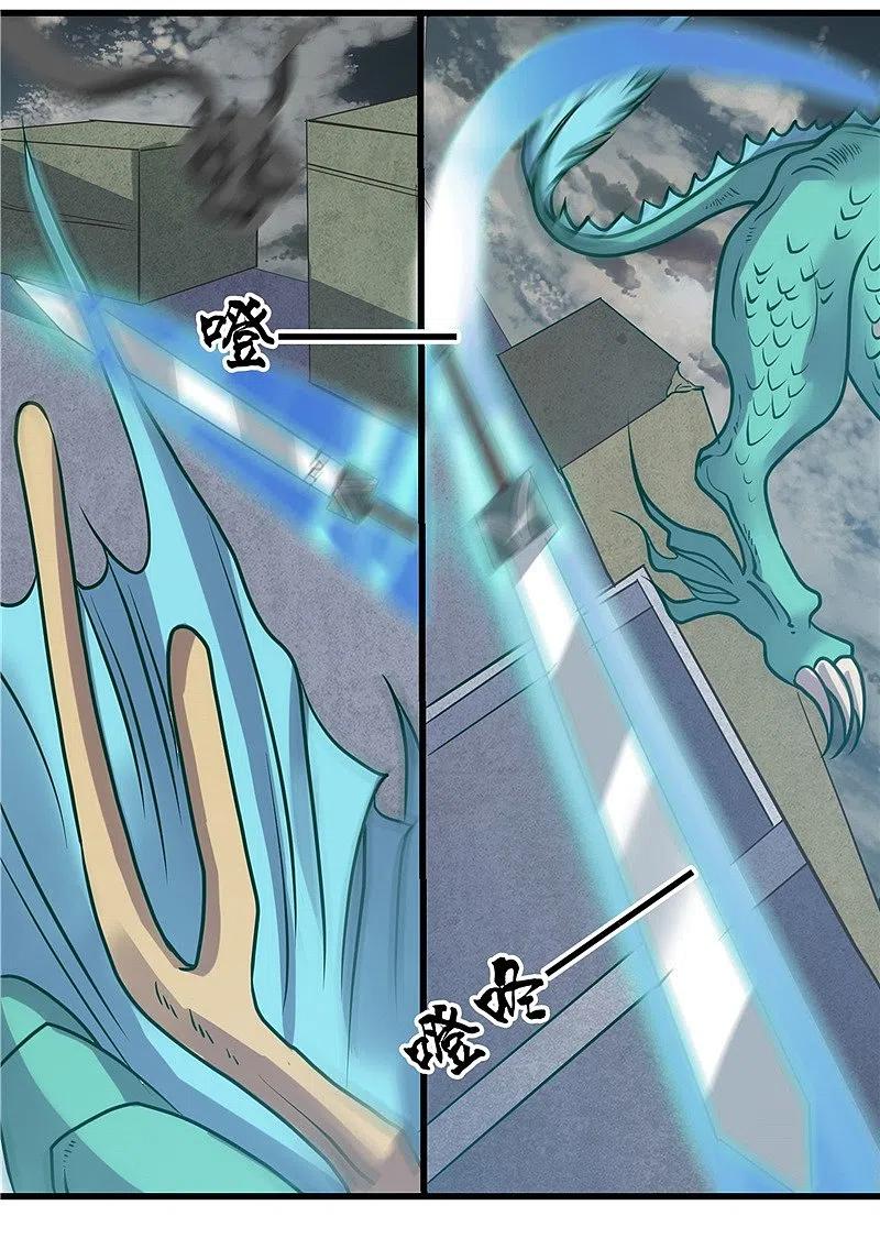 地府我开的 - 第317话 三战士 - 第4张图