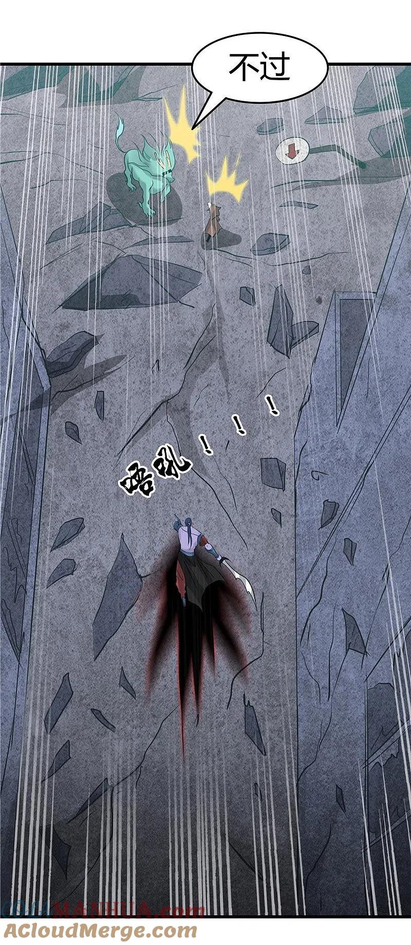 地府我开的 - 第317话 三战士 - 第17张图