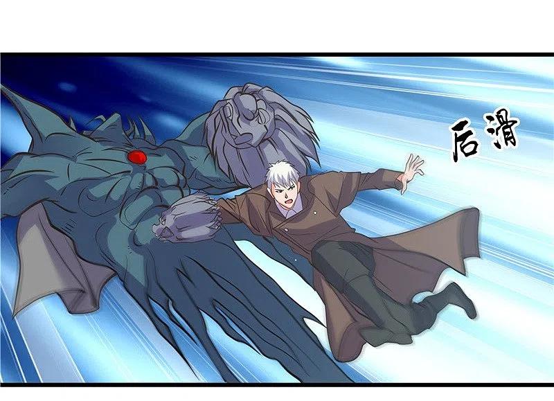 地府我开的 - 第317话 三战士 - 第32张图