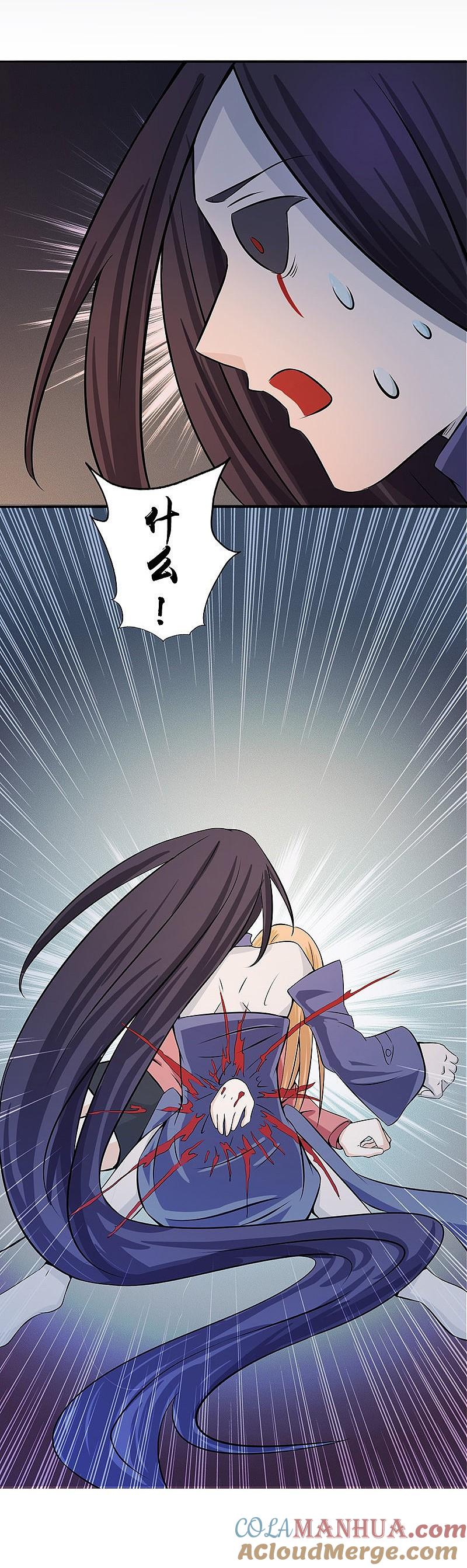 地府我开的 - 第31话 姐姐救我 - 第27张图