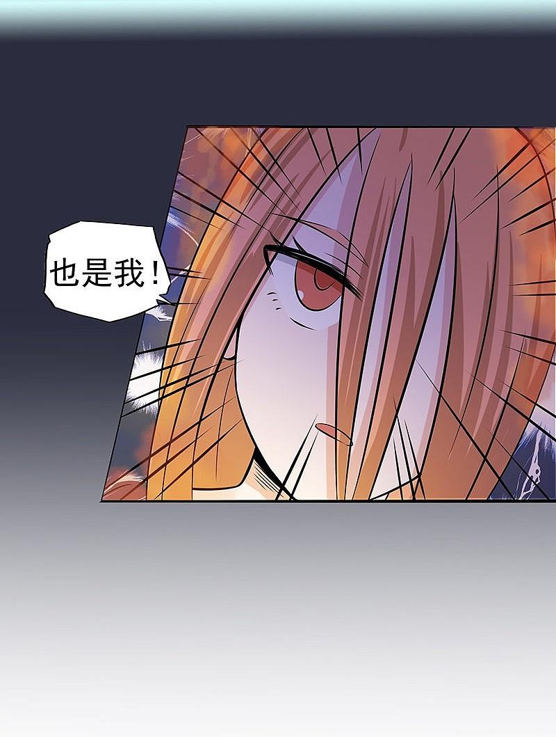 地府我开的 - 第31话 姐姐救我 - 第26张图