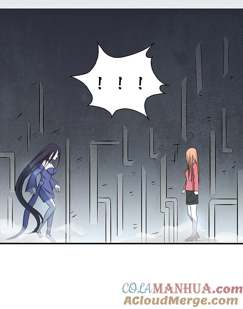 地府我开的 - 第31话 姐姐救我 - 第11张图