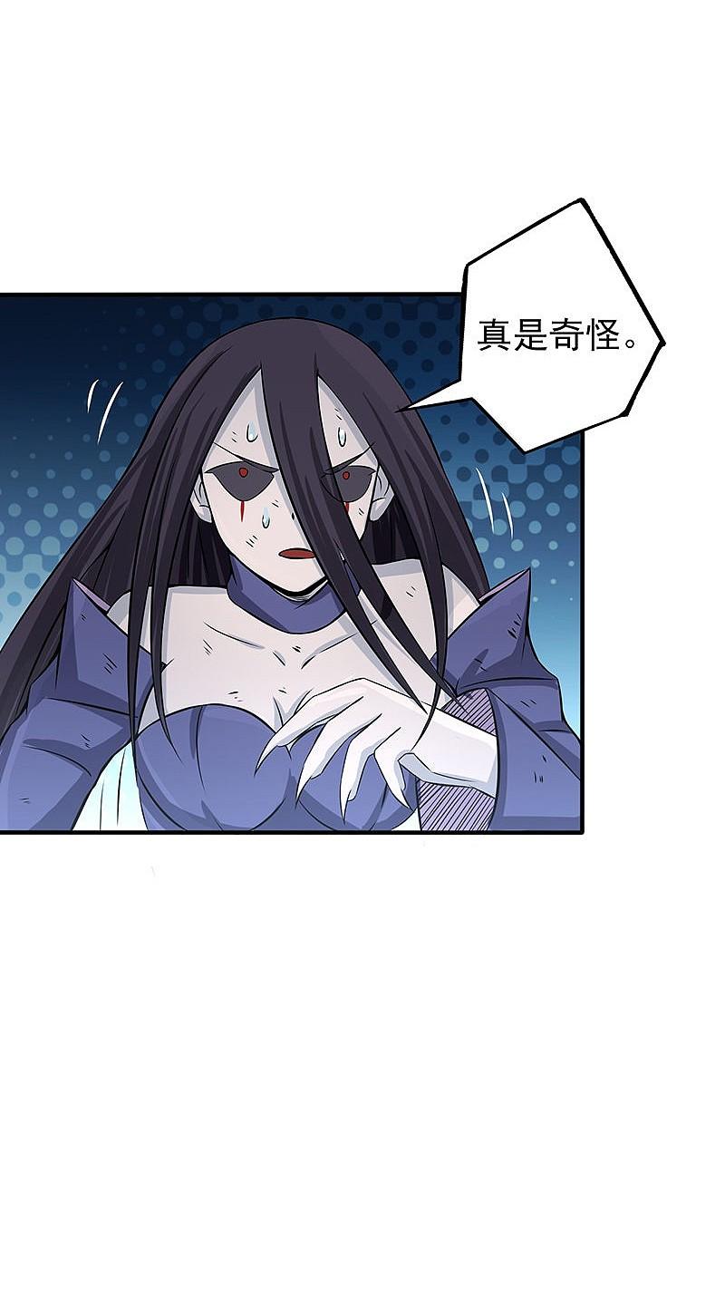 地府我开的 - 第31话 姐姐救我 - 第12张图