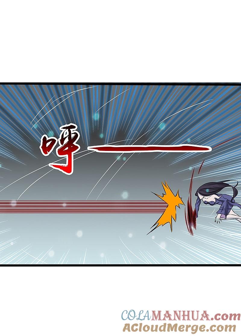 地府我开的 - 第31话 姐姐救我 - 第15张图