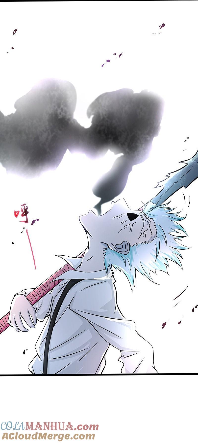 地府我开的 - 第31话 姐姐救我 - 第7张图