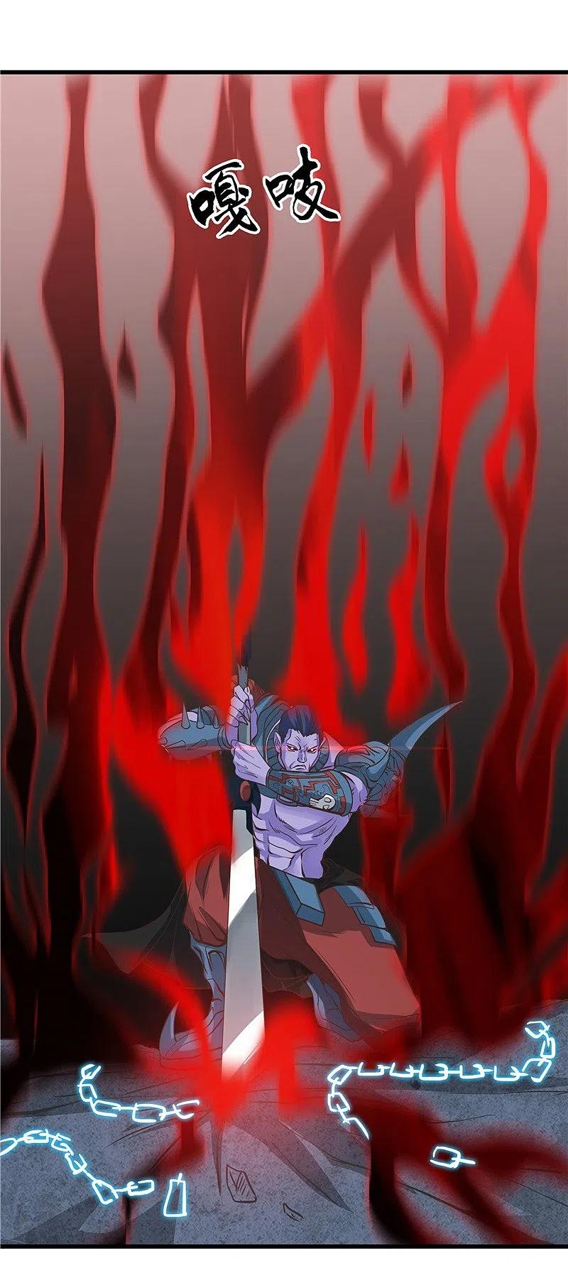 地府我开的 - 第318话 门与鳞片 - 第22张图