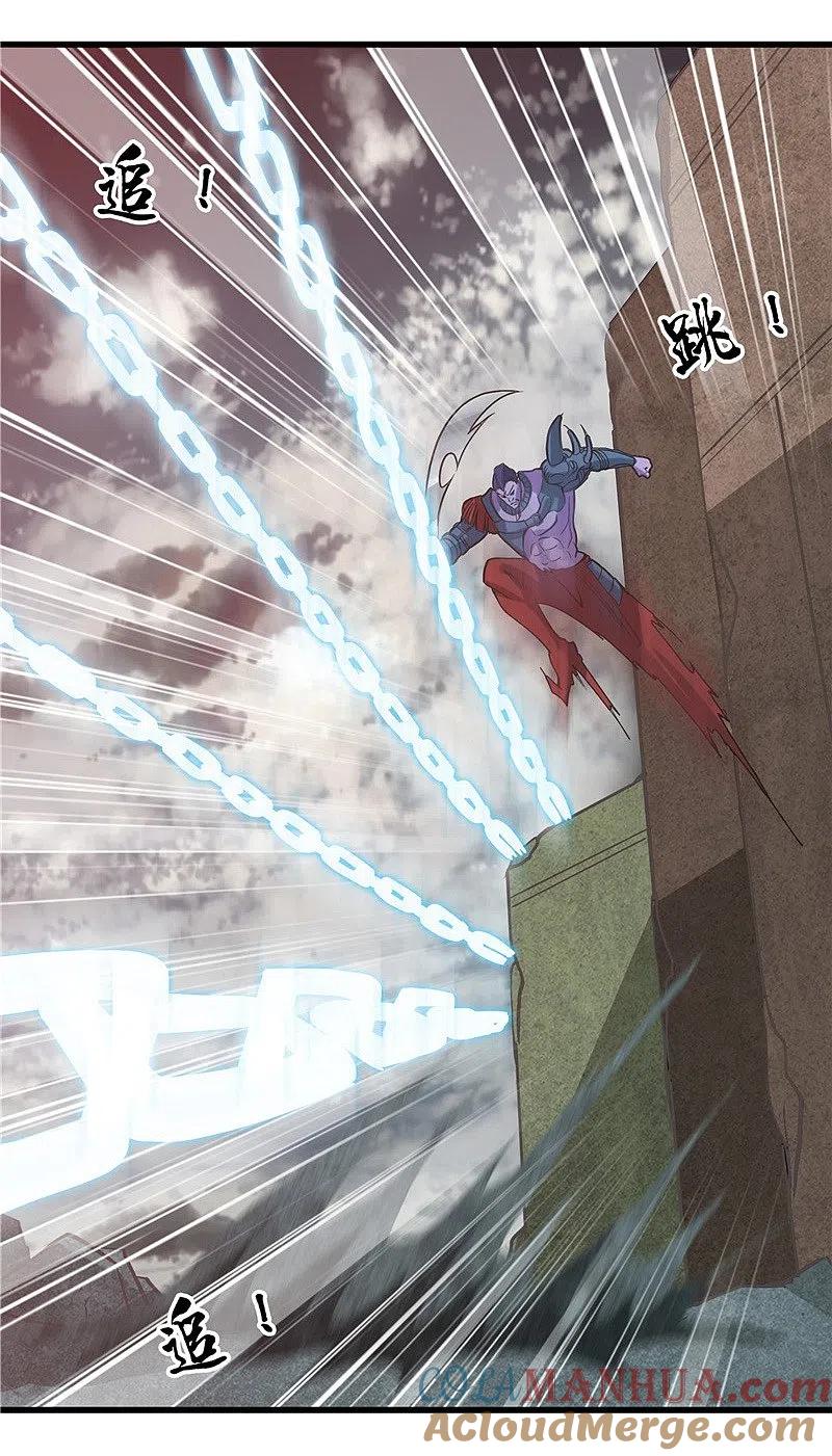 地府我开的 - 第318话 门与鳞片 - 第31张图