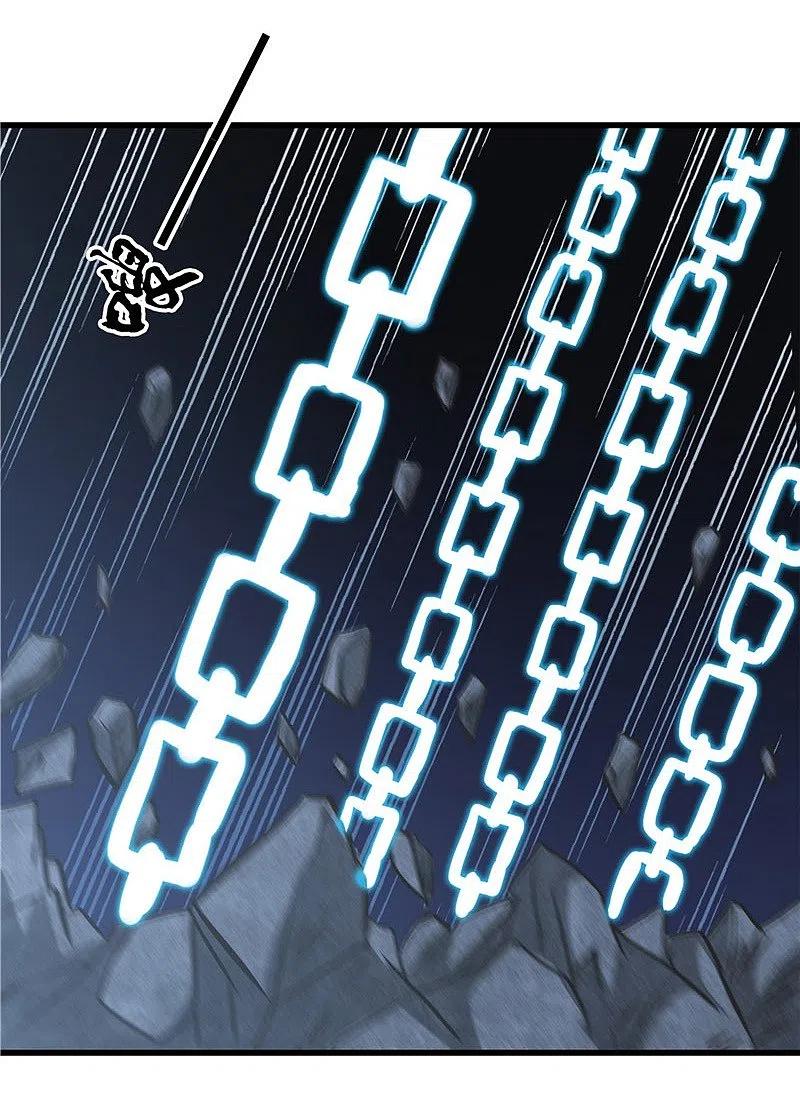 地府我开的 - 第318话 门与鳞片 - 第6张图