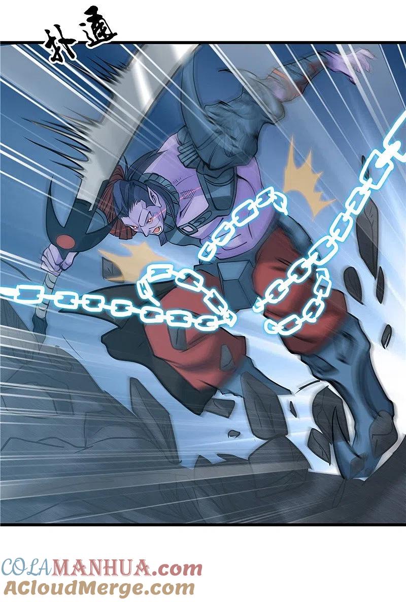 地府我开的 - 第318话 门与鳞片 - 第17张图