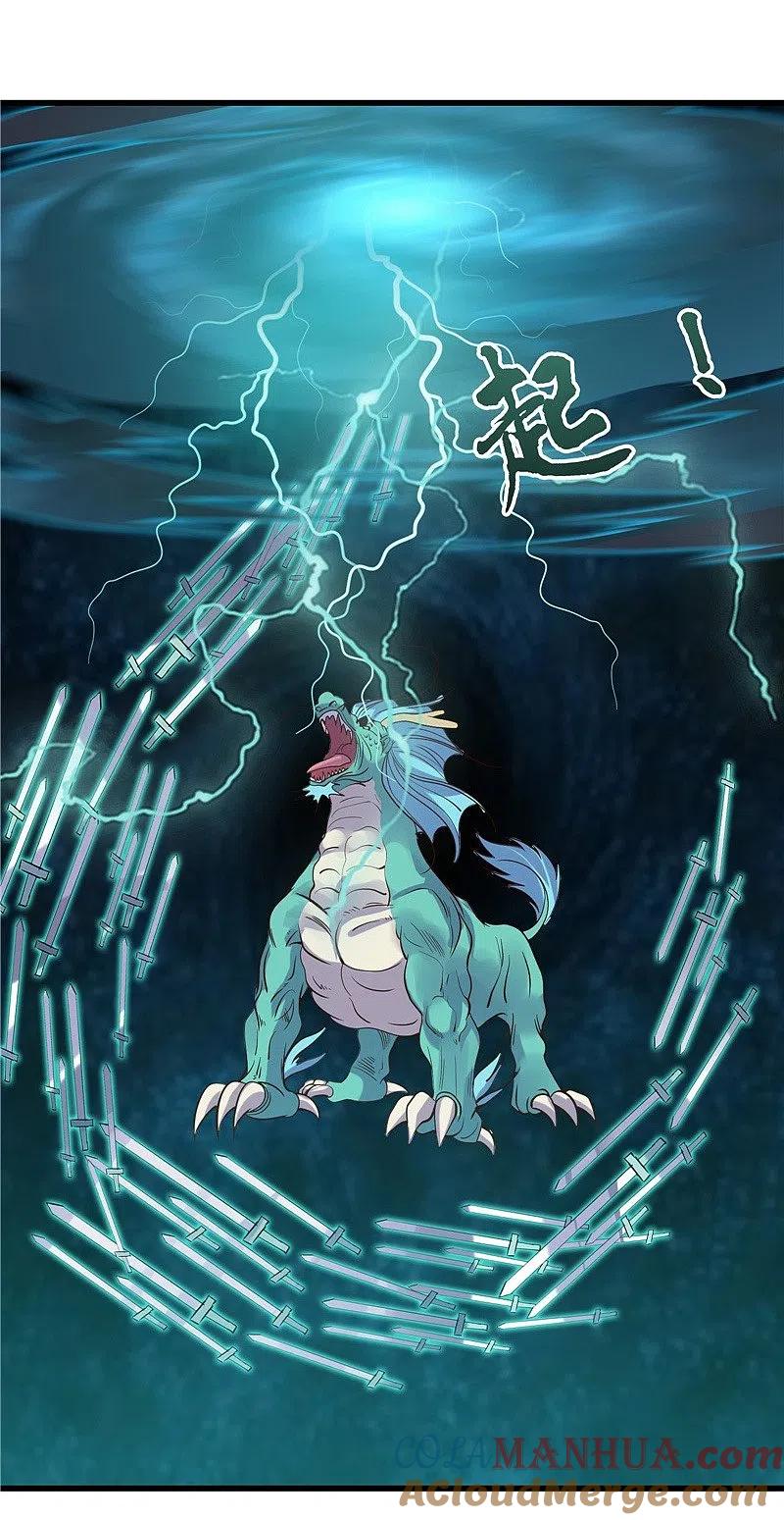 地府我开的 - 第319话 怒火终曲 - 第21张图