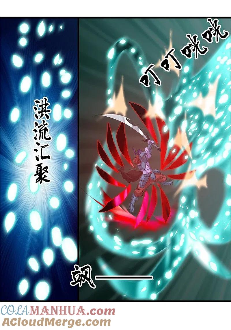 地府我开的 - 第319话 怒火终曲 - 第9张图