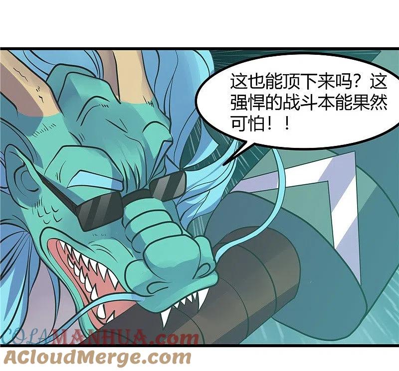 地府我开的 - 第319话 怒火终曲 - 第15张图