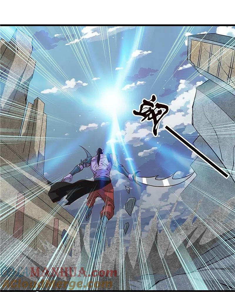 地府我开的 - 第319话 怒火终曲 - 第23张图