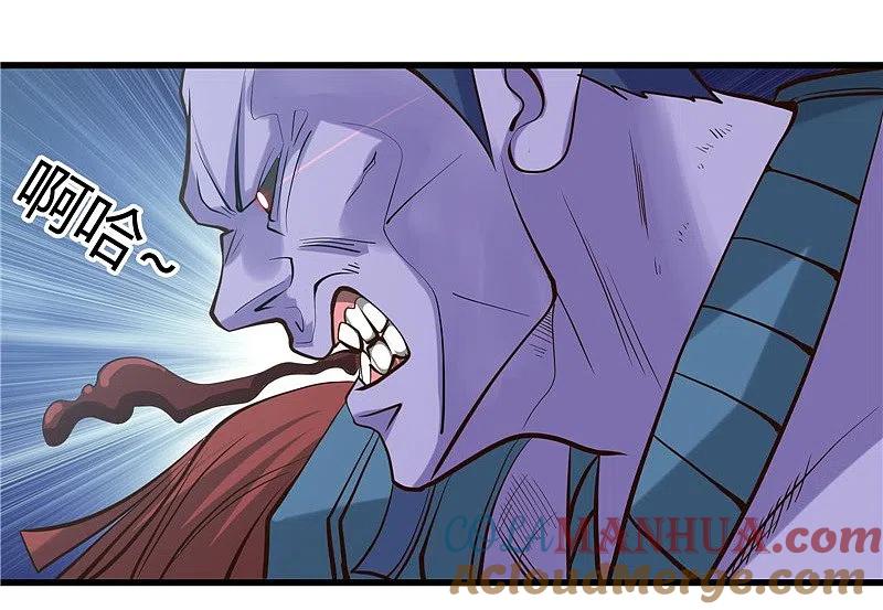 地府我开的 - 第319话 怒火终曲 - 第27张图