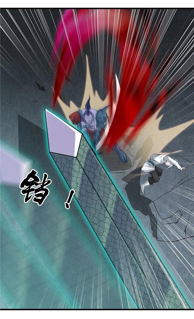 地府我开的 - 第319话 怒火终曲 - 第2张图