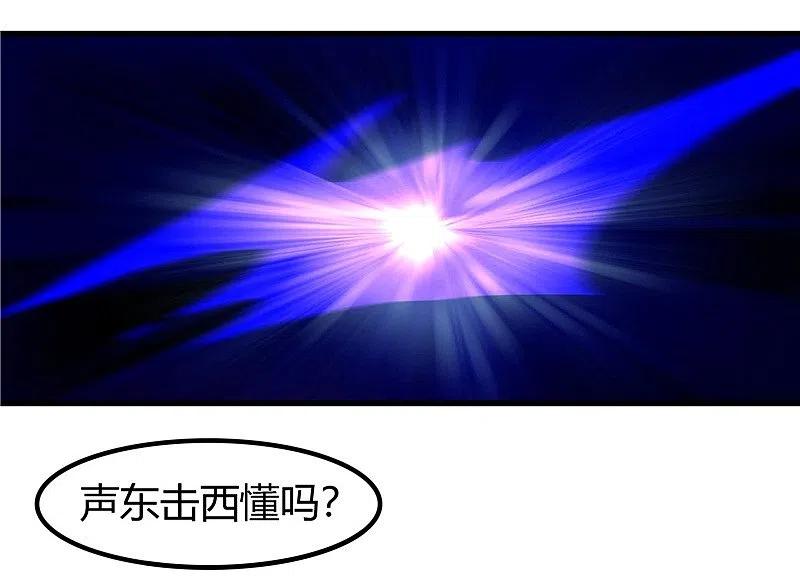 地府我开的 - 第319话 怒火终曲 - 第40张图