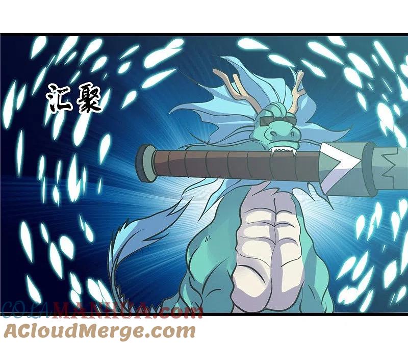 地府我开的 - 第319话 怒火终曲 - 第17张图