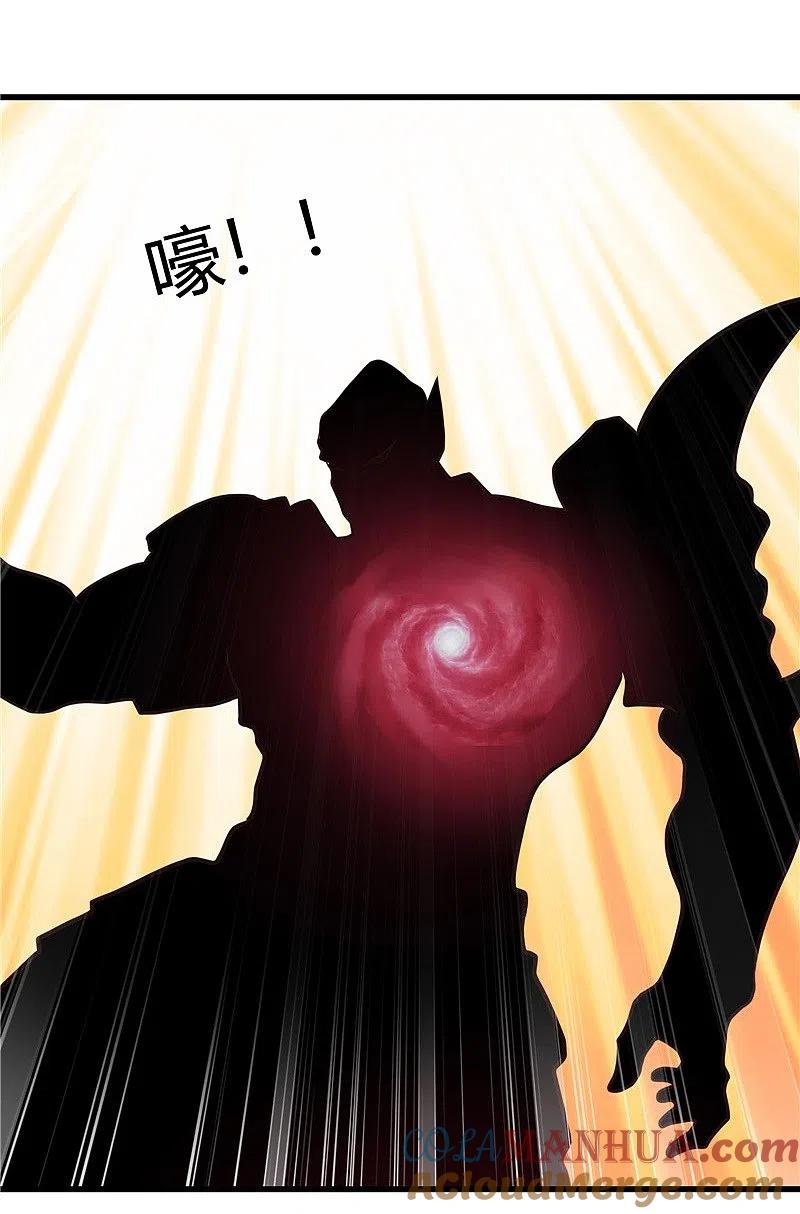 地府我开的 - 第319话 怒火终曲 - 第31张图