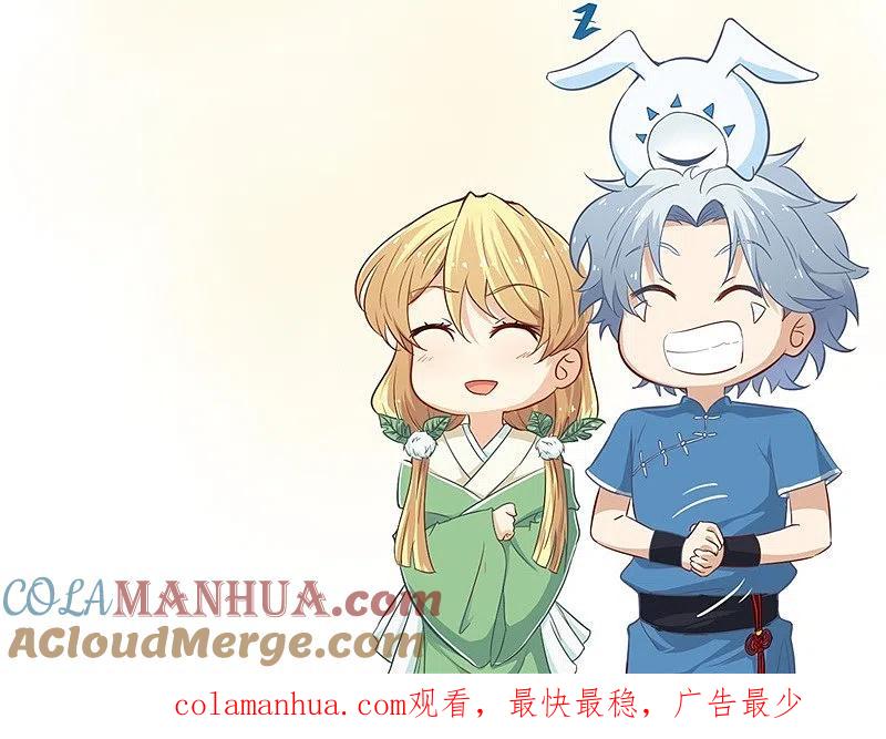 地府我开的 - 第320话 灾已熄，恶复燃 - 第27张图