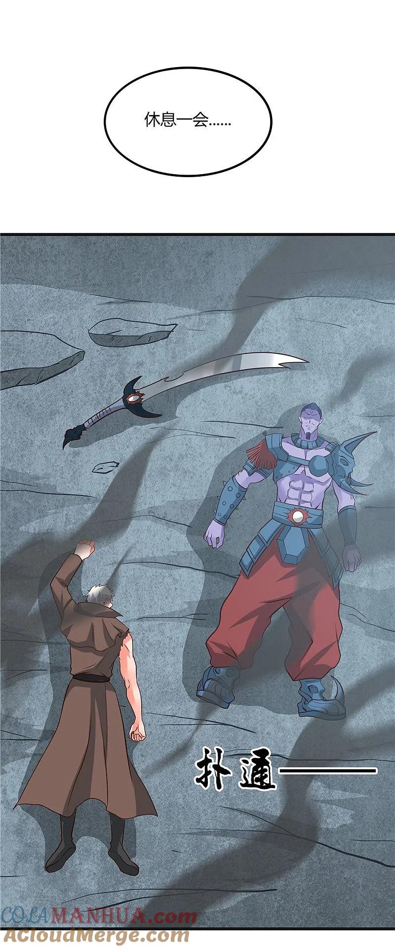 地府我开的 - 第320话 灾已熄，恶复燃 - 第15张图