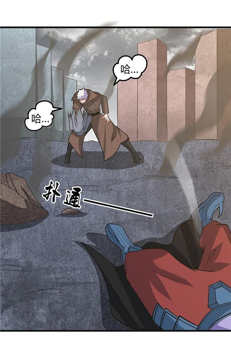 地府我开的 - 第320话 灾已熄，恶复燃 - 第10张图