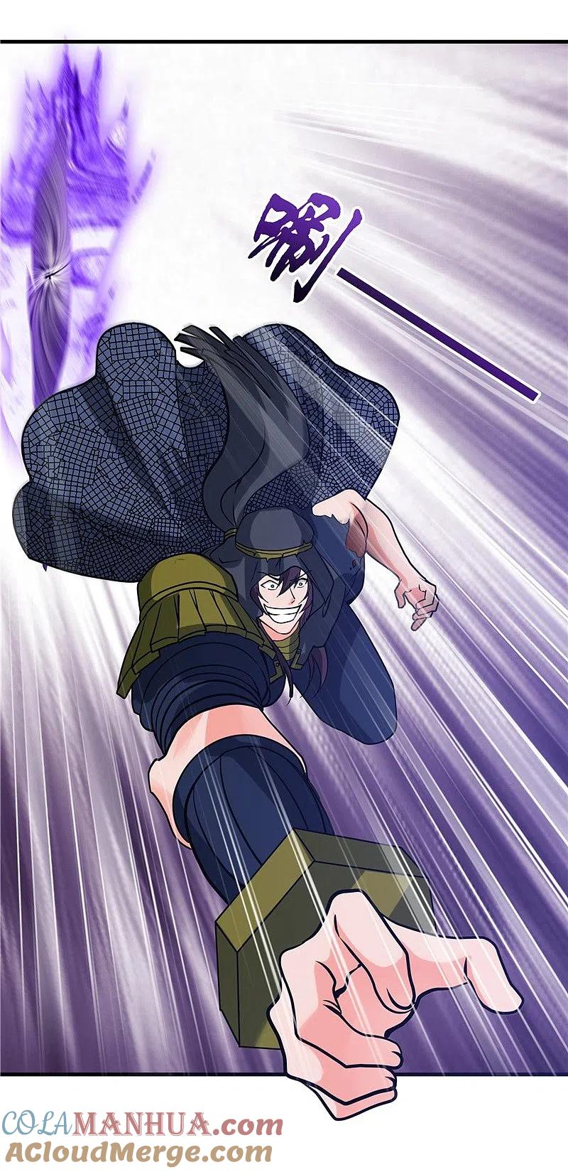 地府我开的 - 第321话 再看我邪恶的双眼 - 第5张图