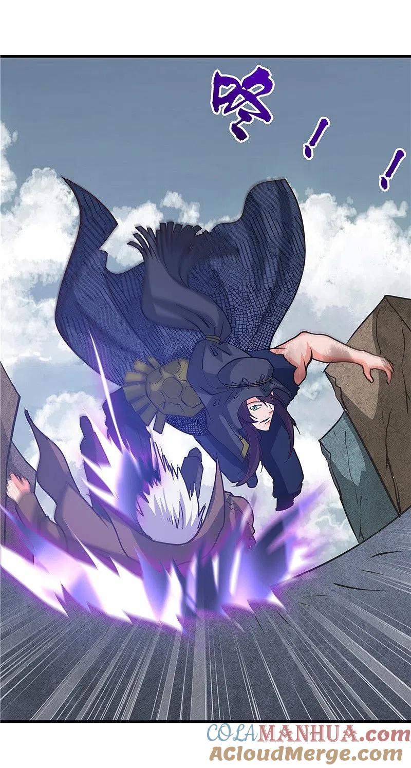 地府我开的 - 第321话 再看我邪恶的双眼 - 第7张图