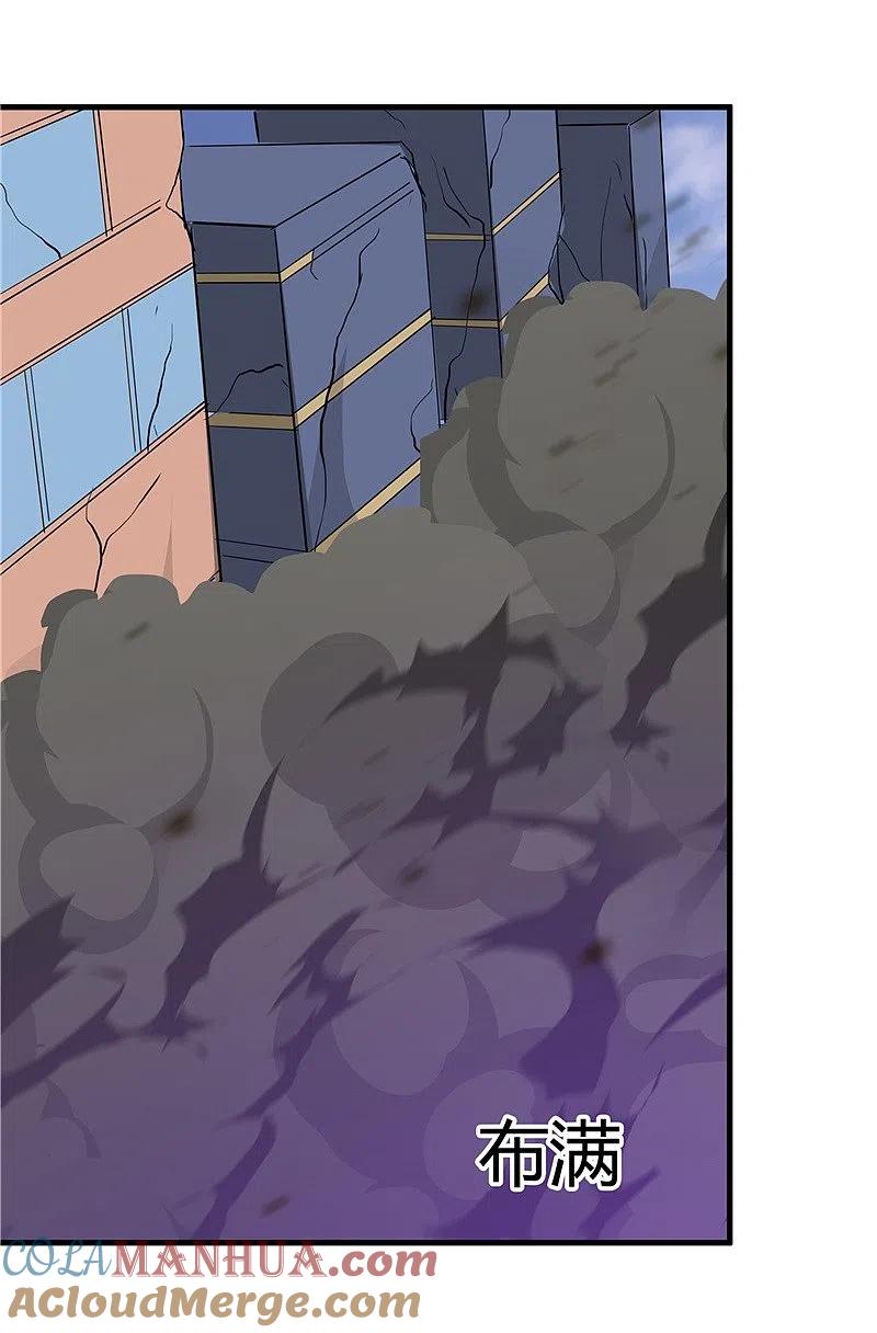 地府我开的 - 第322话 黑桃如士兵的利剑 - 第23张图