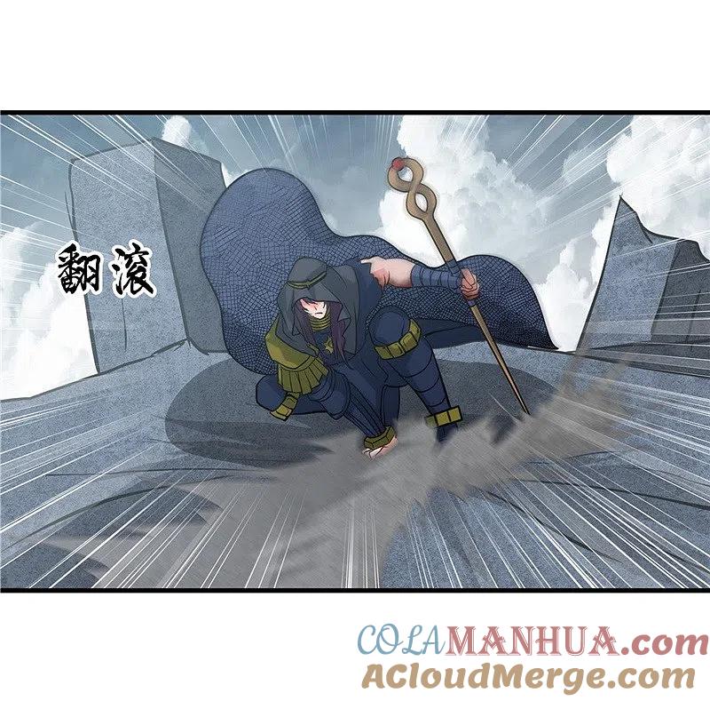 地府我开的 - 第322话 黑桃如士兵的利剑 - 第9张图