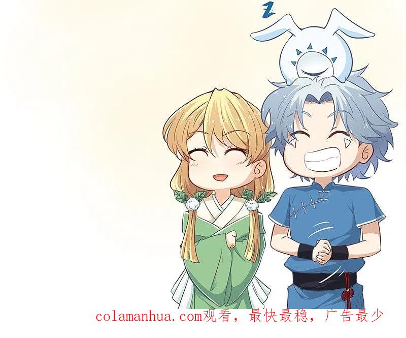 地府我开的 - 第322话 黑桃如士兵的利剑 - 第32张图