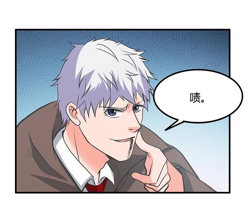 地府我开的 - 第322话 黑桃如士兵的利剑 - 第12张图