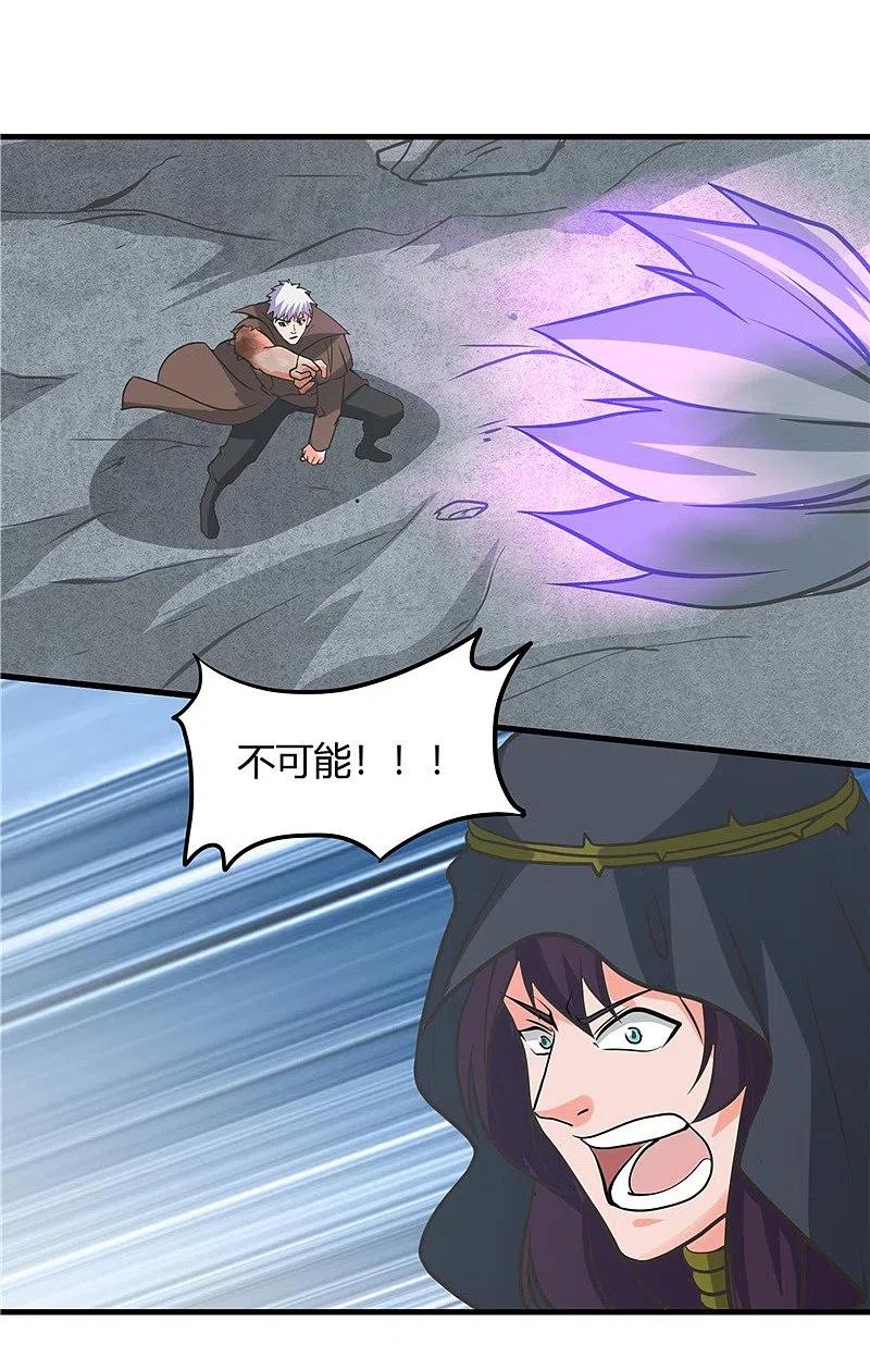 地府我开的 - 第322话 黑桃如士兵的利剑 - 第10张图