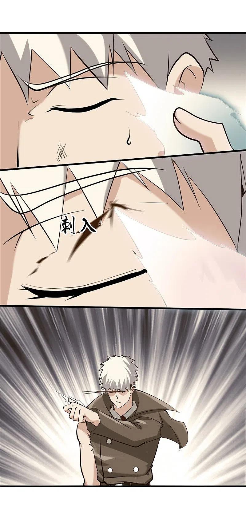 地府我开的 - 第323话 梅花似枪炮轰鸣 - 第24张图