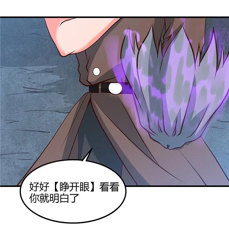 地府我开的 - 第323话 梅花似枪炮轰鸣 - 第20张图