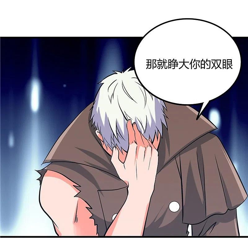 地府我开的 - 第323话 梅花似枪炮轰鸣 - 第18张图